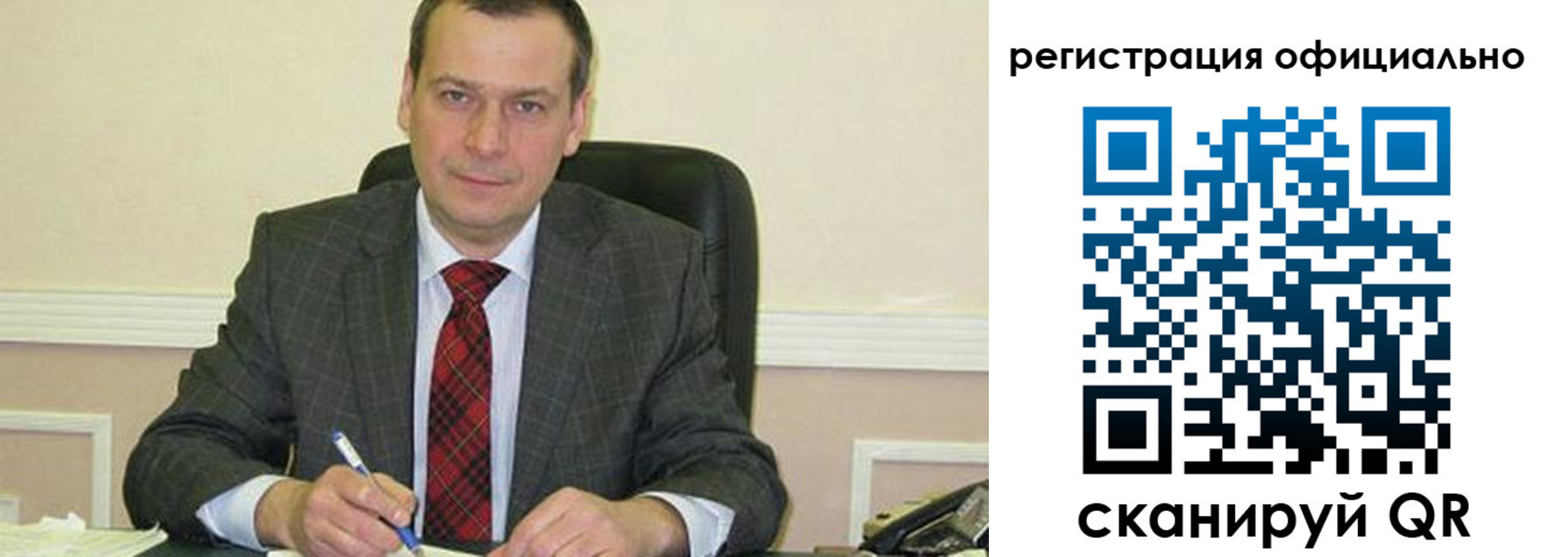 регистрация для дет. сада в Тольятти