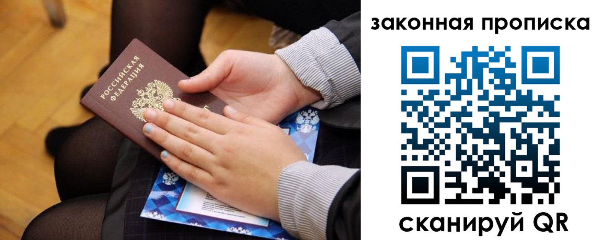 форма 3 в Тольятти