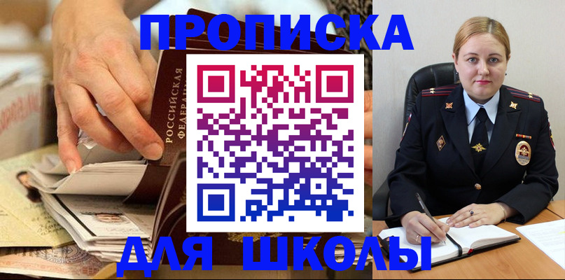 временная регистрация гарантия в Тольятти
